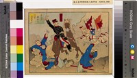「日清大戰爭圖解」畫冊藏品圖，第9張